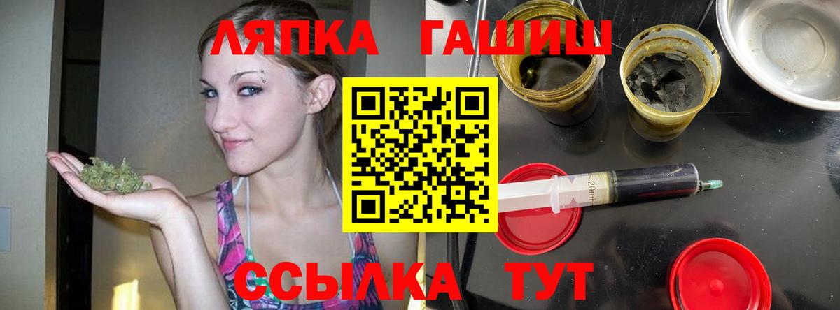 купить наркотики цена  Гашиш  Вход с VPN  Новоалександровск  Гашиш убойный  Гашиш ice o lator 