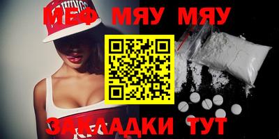 спиды Татарск