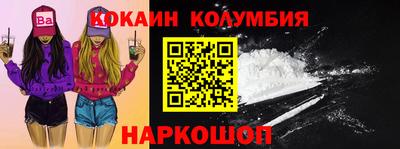 кокаин Тара