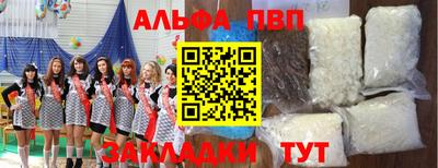 прущие грибы Туймазы