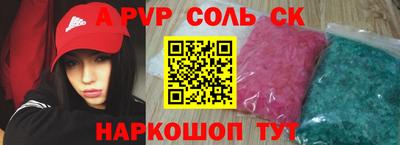гашишное масло Тулун