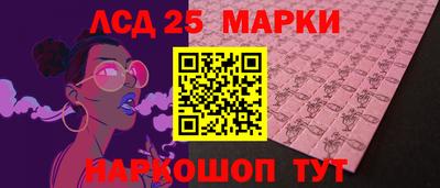 прущие грибы Туймазы