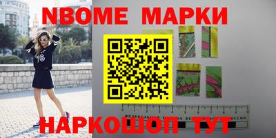 спиды Татарск