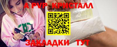 мефедрон VHQ Тверь
