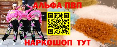 прущие грибы Туймазы