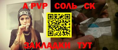 спиды Татарск