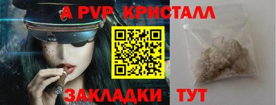 прущие грибы Туймазы