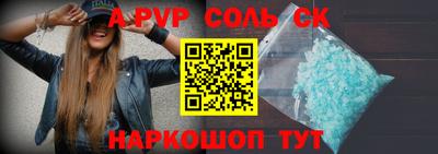 спиды Татарск