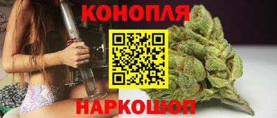 гашишное масло Тулун