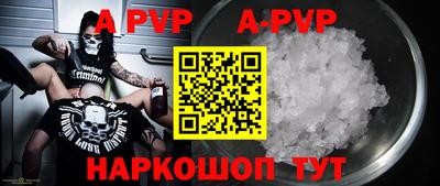 мефедрон VHQ Тверь