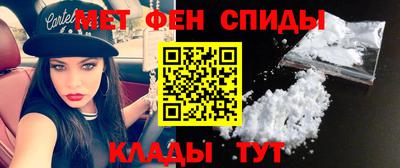 спиды Татарск