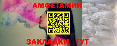 прущие грибы Туймазы