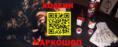 кокаин Тара