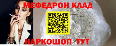 мефедрон VHQ Тверь