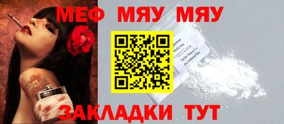 прущие грибы Туймазы