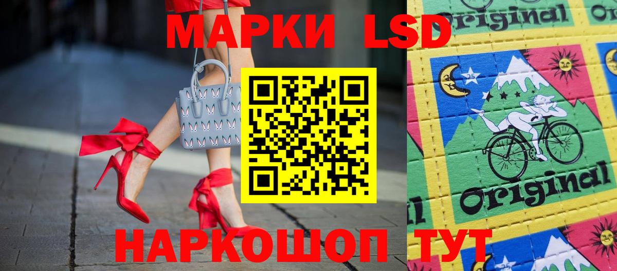 Новоалександровск  LSD-25 экстази ecstasy  ЛСД экстази ecstasy  Вход с VPN 