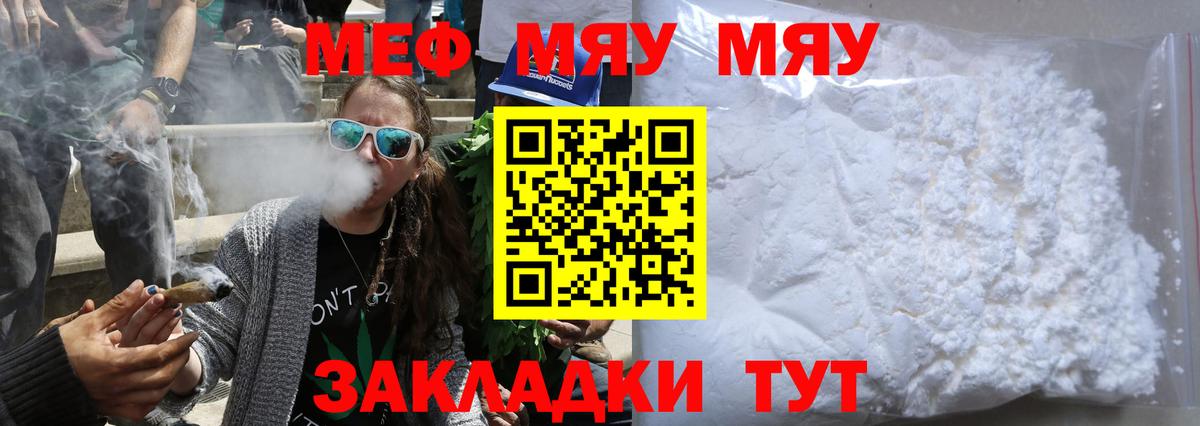 Кокаин  Каннабис  Альфа ПВП СК кристаллы  ГАШ  ГЕРОИН  Вход с VPN  Новоалександровск  Меф МЯУ МЯУ  