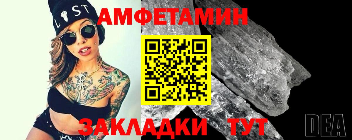 МЕТАМФЕТАМИН Декстрометамфетамин 99.9%  МЕТАМФЕТАМИН Декстрометамфетамин 99.9%  Новоалександровск  Вход с VPN 