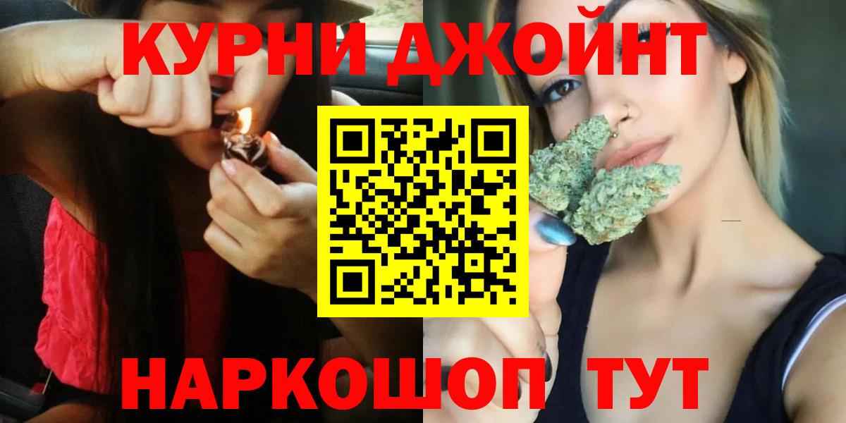 Шишки марихуана ГИДРОПОН  Канабис тримм  Новоалександровск  Шишки марихуана план  Вход с VPN 